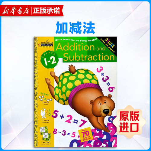 新华书店正版 其它外版综合 文轩网