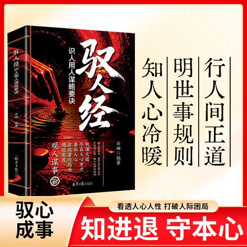 新华书店正版 杂文 文轩网