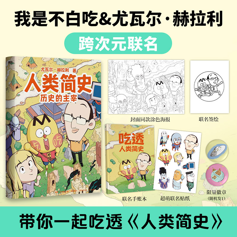 新华书店正版 外国历史 文轩网