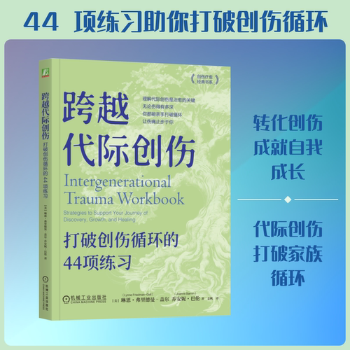 新华书店正版 婚姻家庭 文轩网