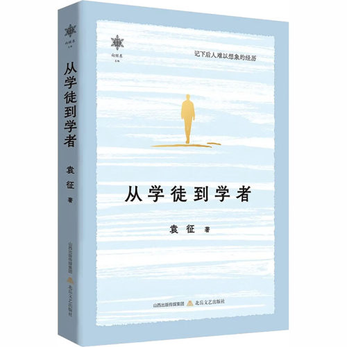 新华书店正版 散文 文轩网