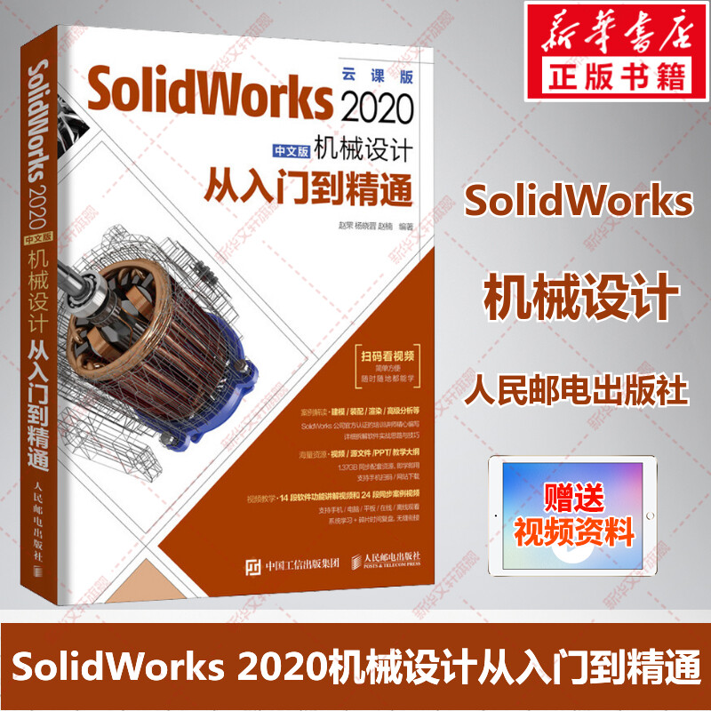 新华书店正版 图形图像 文轩网