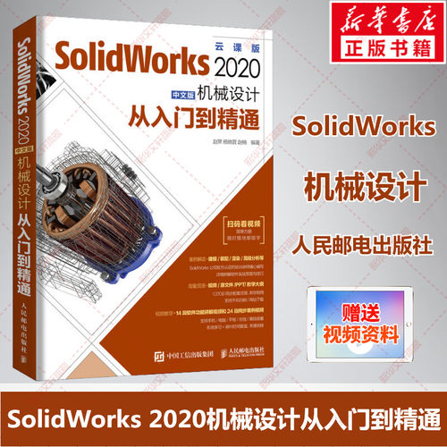 新华书店正版 图形图像 文轩网