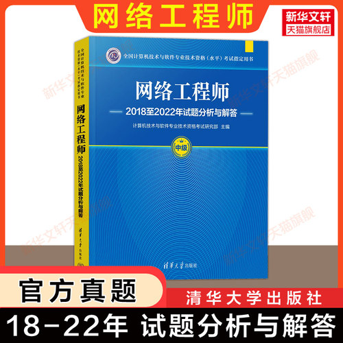 新华书店正版 计算机考试 文轩网