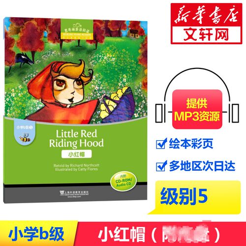 新华书店正版 初中同步阅读 文轩网