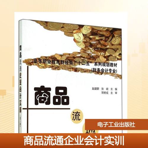 新华书店正版 大中专文科经管 文轩网