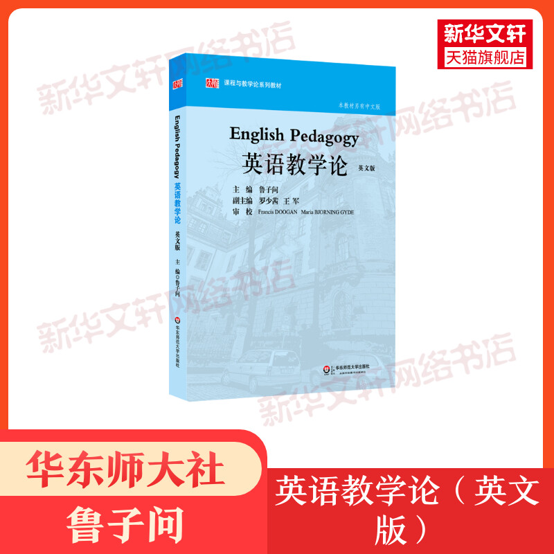 新华书店正版大中专理科科技综合文轩网