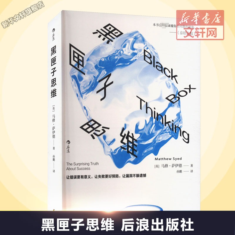 新华书店正版 伦理学、逻辑学 文轩网