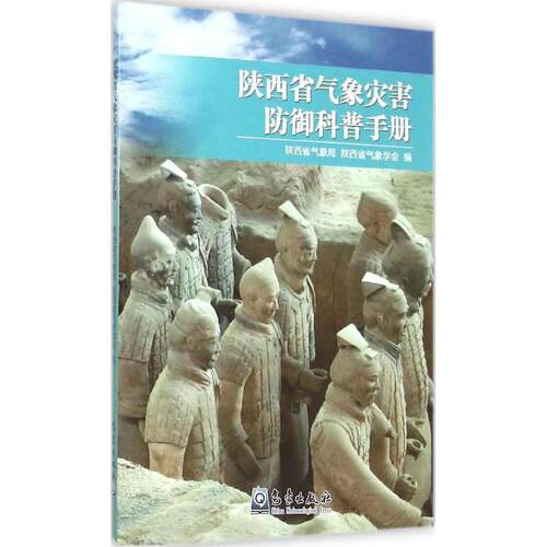 新华书店正版 自然科学 文轩网