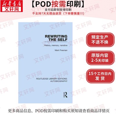 【原版POD按需印刷】改写自我REWRITING THE SELF原版引进