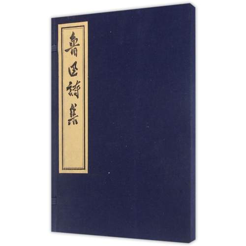 新华书店正版 诗歌 文轩网