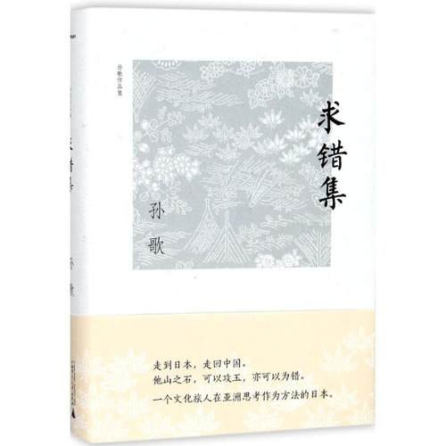 新华书店正版 中国现当代文学理论 文轩网