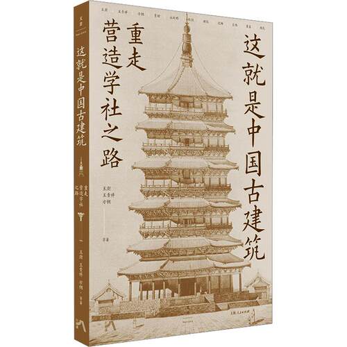 新华书店正版 艺术设计 文轩网