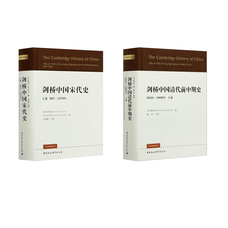 新华书店正版 中国历史 文轩网