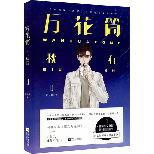 新华书店正版 情感小说 文轩网