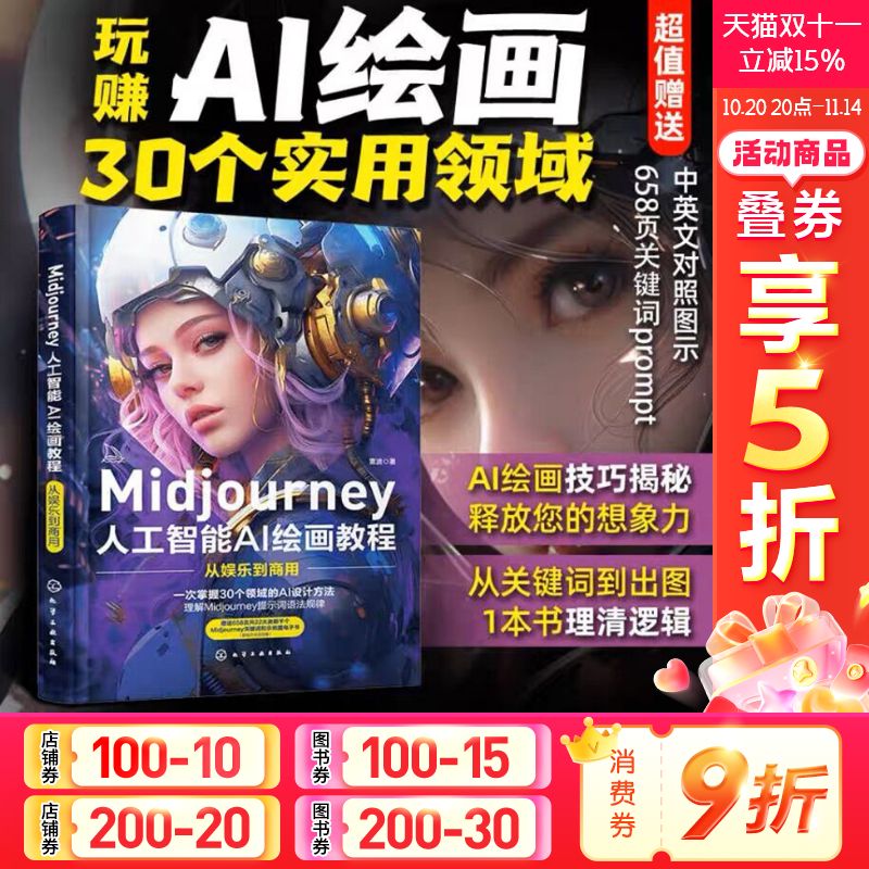 新华书店正版 图形图像 文轩网