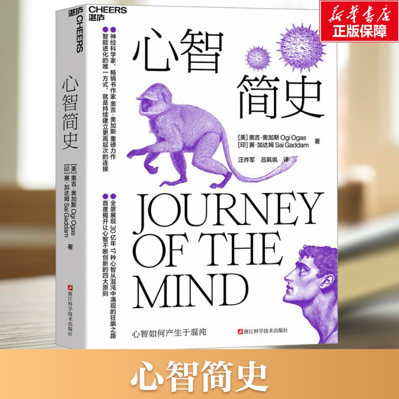 新华书店正版 社会科学总论、学术 文轩网
