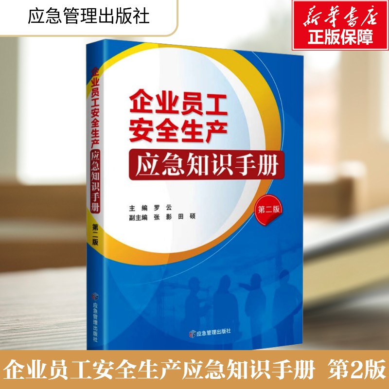 新华书店正版 科技综合 文轩网