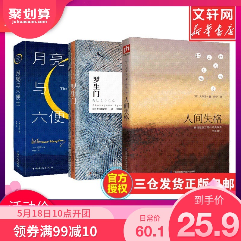 正版剛軟件工程導論
