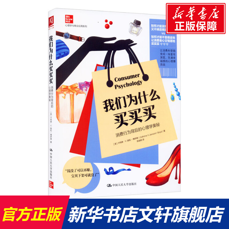 新华书店正版 经济理论、法规 文轩网