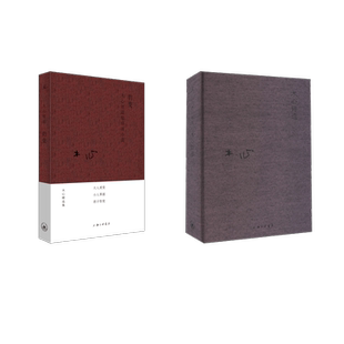 【新华文轩】木心2册  木心诗选+豹变 木心短篇循环体小说 木心 正版书籍小说畅销书 新华书店旗舰店文轩官网 上海三联书店