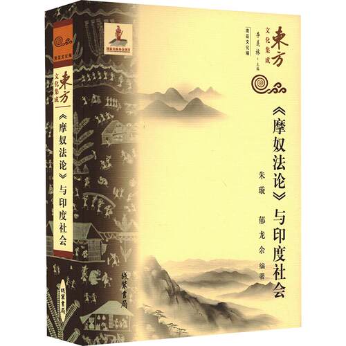 新华书店正版 文轩网