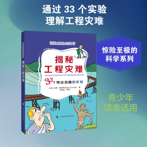 新华书店正版 文教科普读物 文轩网