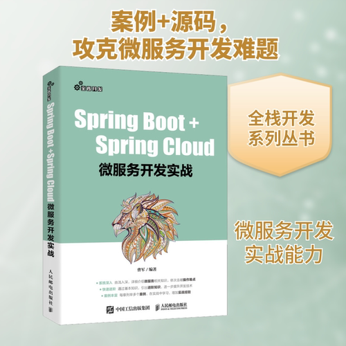 新华书店正版 网络技术 文轩网