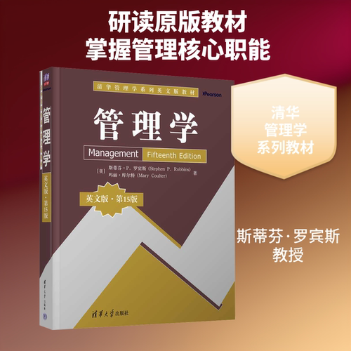 新华书店正版 大中专公共经济管理 文轩网