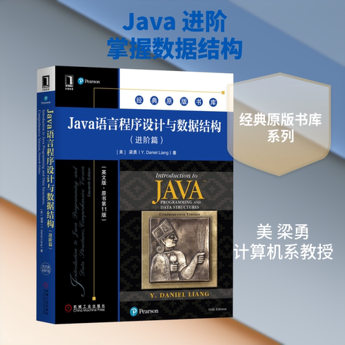 新华书店正版 大中专理科计算机 文轩网