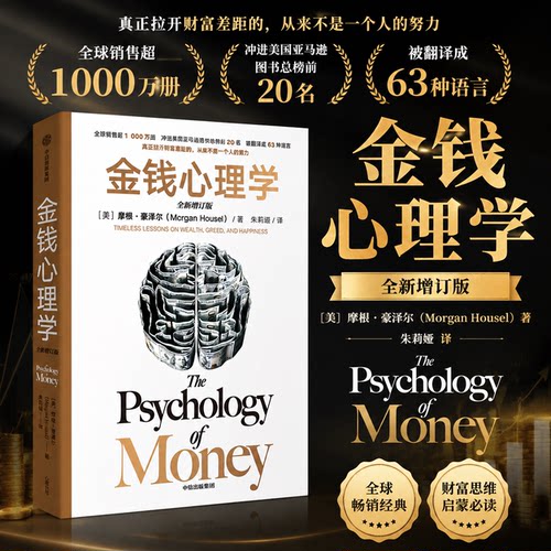 新华书店正版 股票投资、期货 文轩网