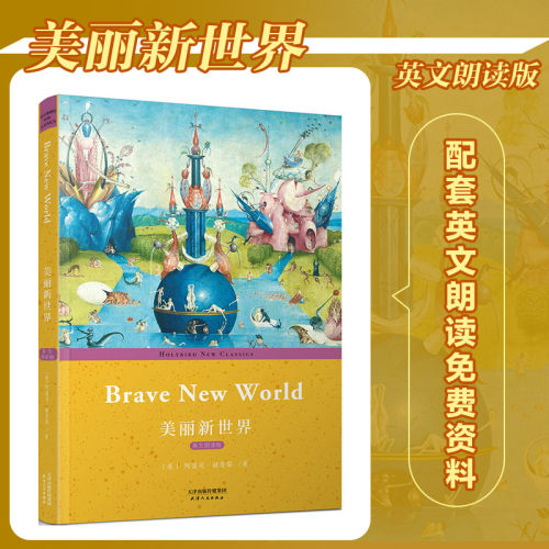 新华书店正版 外语－英语读物 文轩网