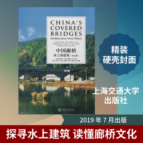 新华书店正版 建筑设计 文轩网