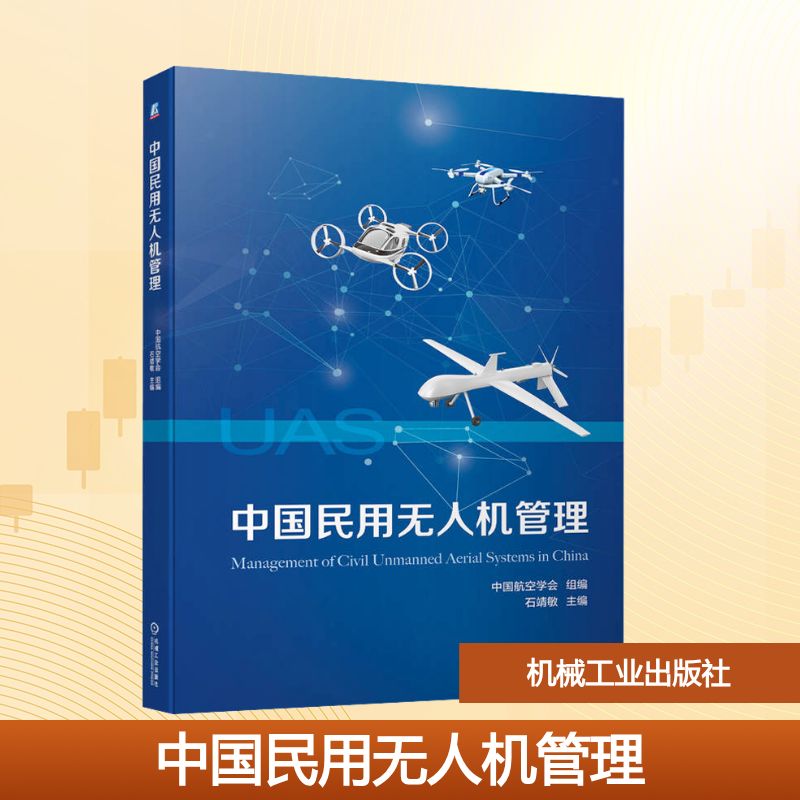 新华书店正版 大中专理科科技综合 文轩网