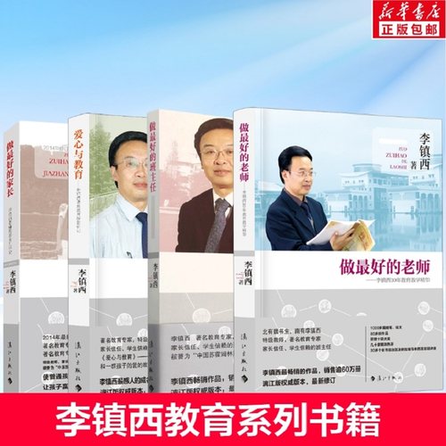 新华书店正版 教学方法及理论 文轩网