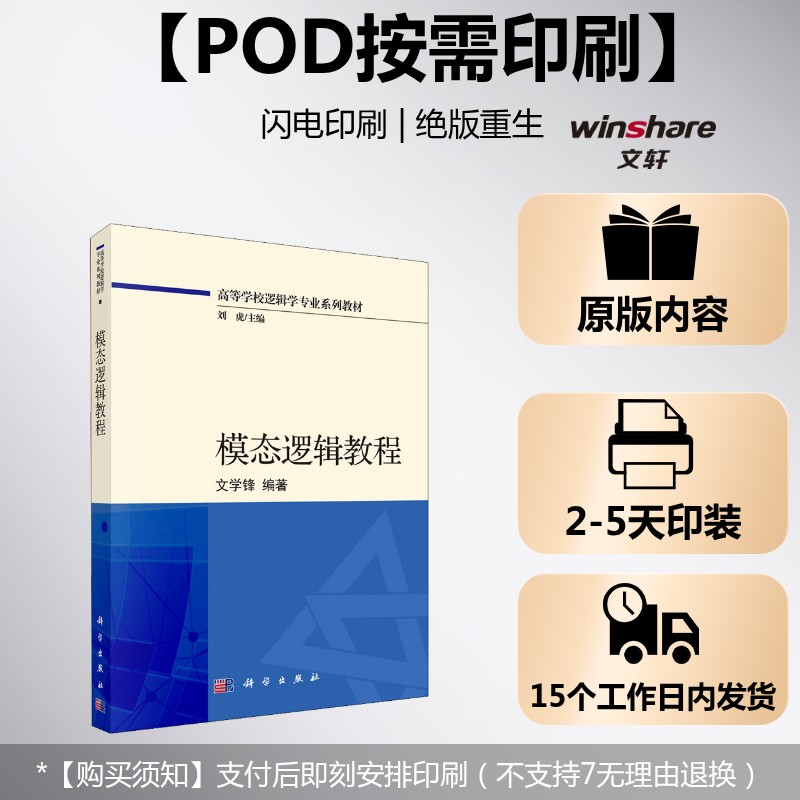新华书店正版 大中专文科经管 文轩网