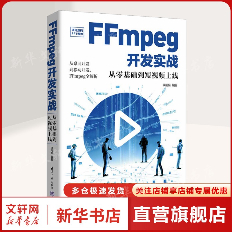 新华书店正版 图形图像 文轩网