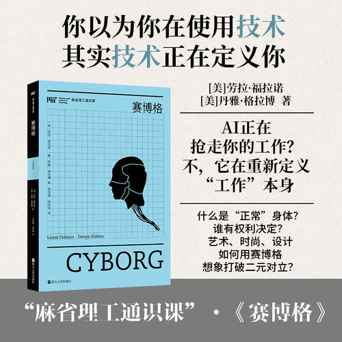 新华书店正版 自然科学 文轩网