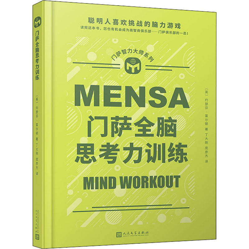 新华书店正版 伦理学、逻辑学 文轩网