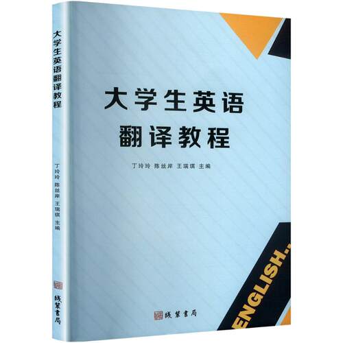 新华书店正版 教学方法及理论 文轩网