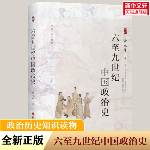 新华书店正版 文轩网