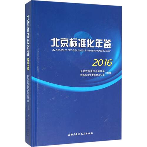 新华书店正版 科技综合 文轩网