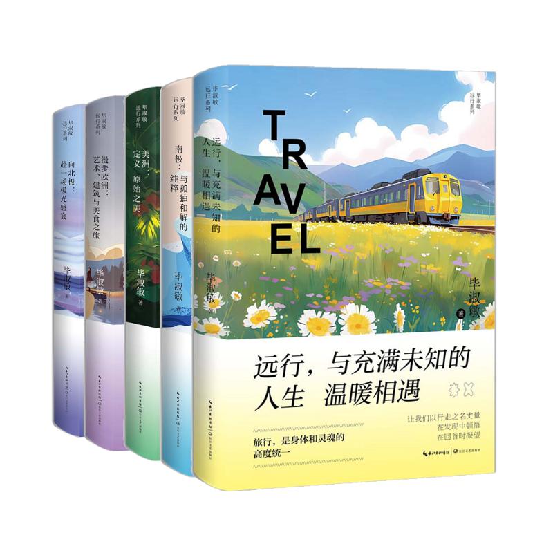新华书店正版 散文 文轩网
