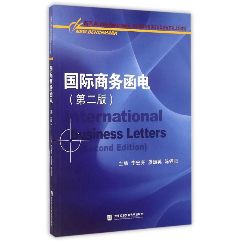 新华书店正版 大中专理科科技综合 文轩网