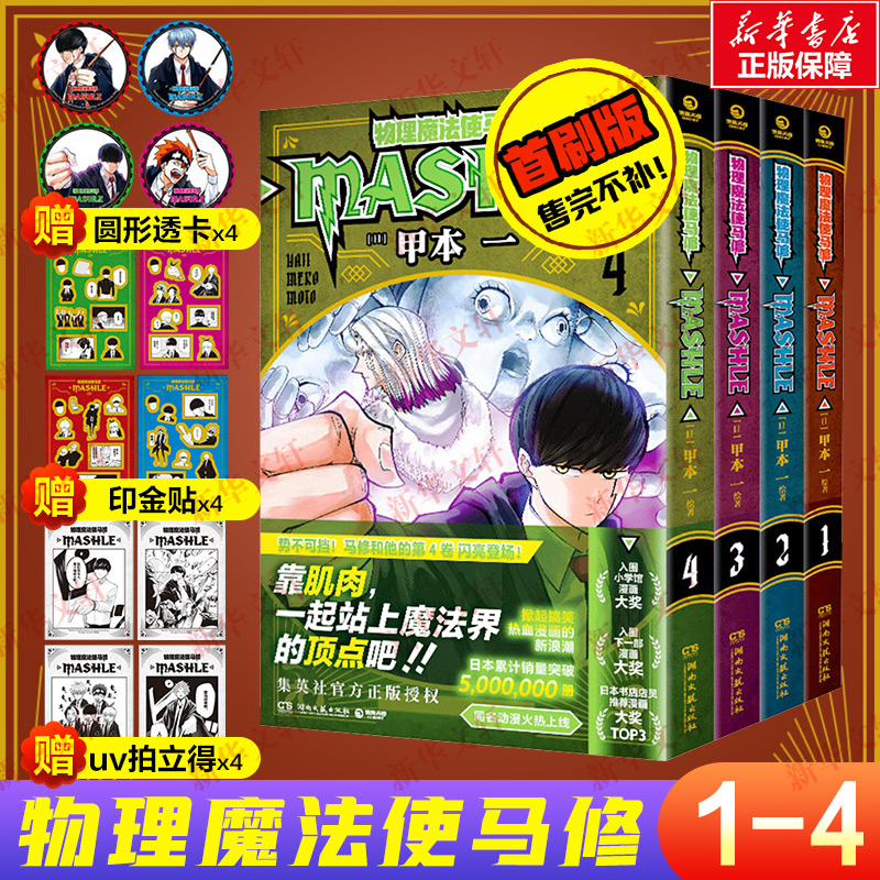 新华书店正版 外国幽默漫画 文轩网