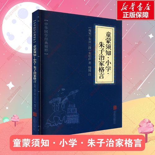 新华书店正版 素质教育 文轩网