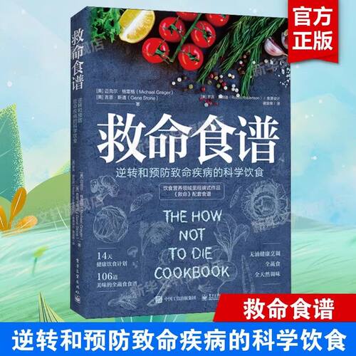 新华书店正版 烹饪 文轩网