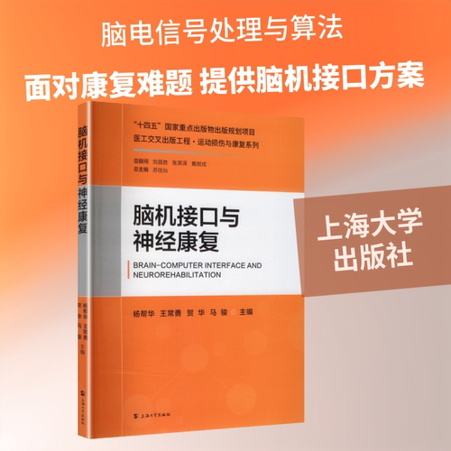 新华书店正版 医学综合 文轩网