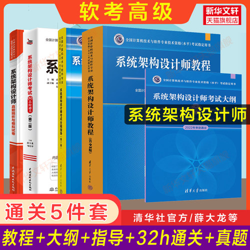 新华书店正版 计算机考试 文轩网
