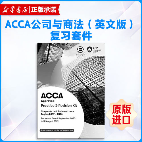 新华书店正版 其它外版综合 文轩网